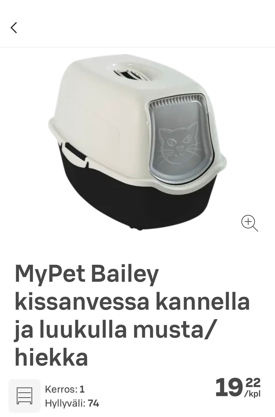 Ilmoituksen kuva