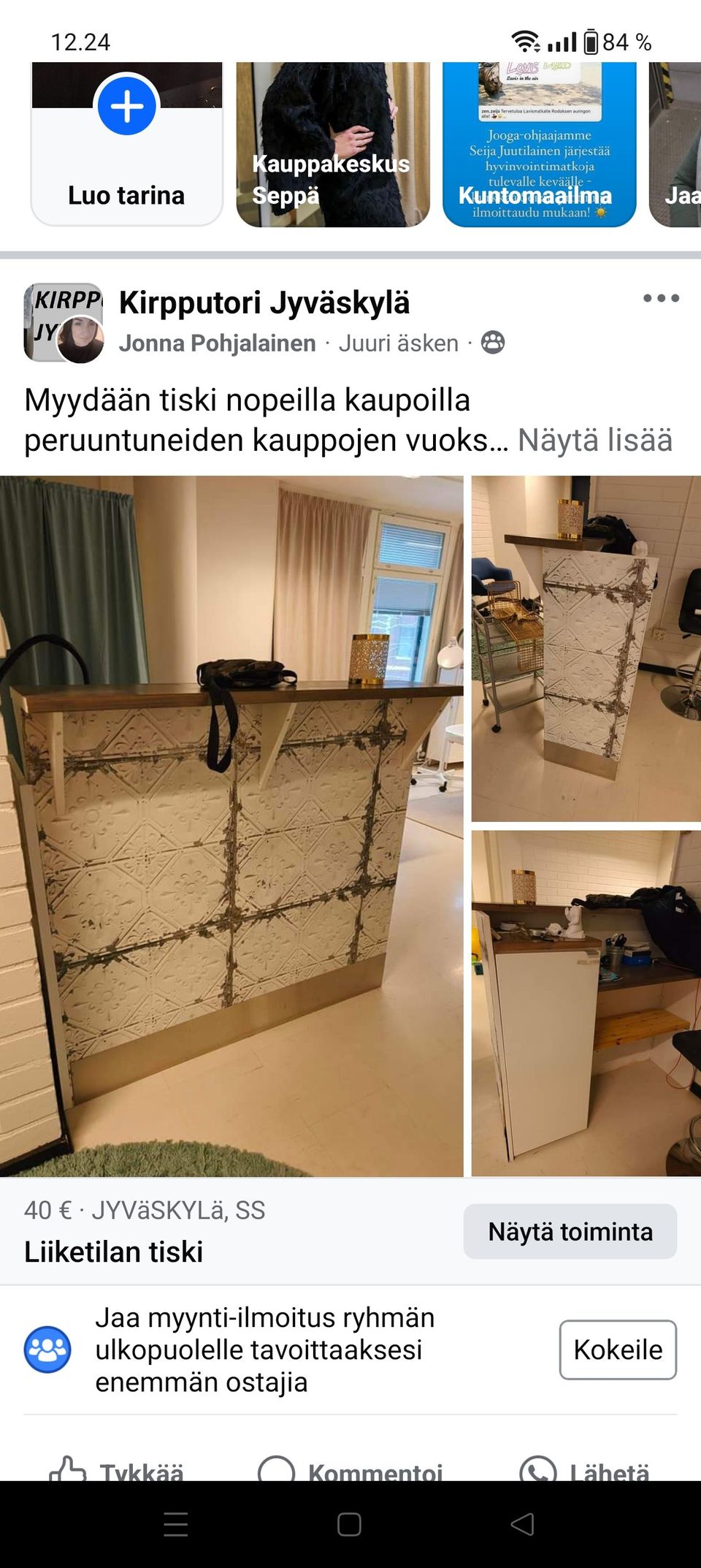 Ilmoituksen kuva