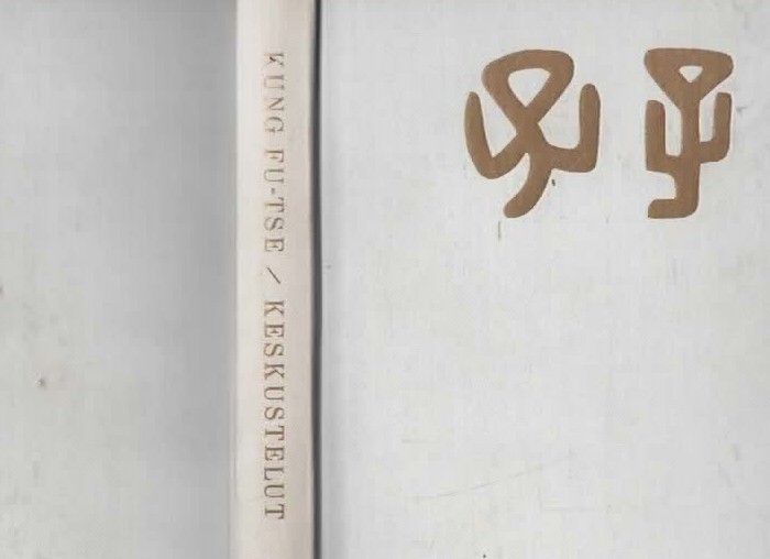 Kung Fu-Tse: Keskustelut (Luen-y). WSOY 1959