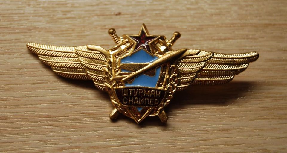 USSR Soviet Military Air Force Pilot Wings