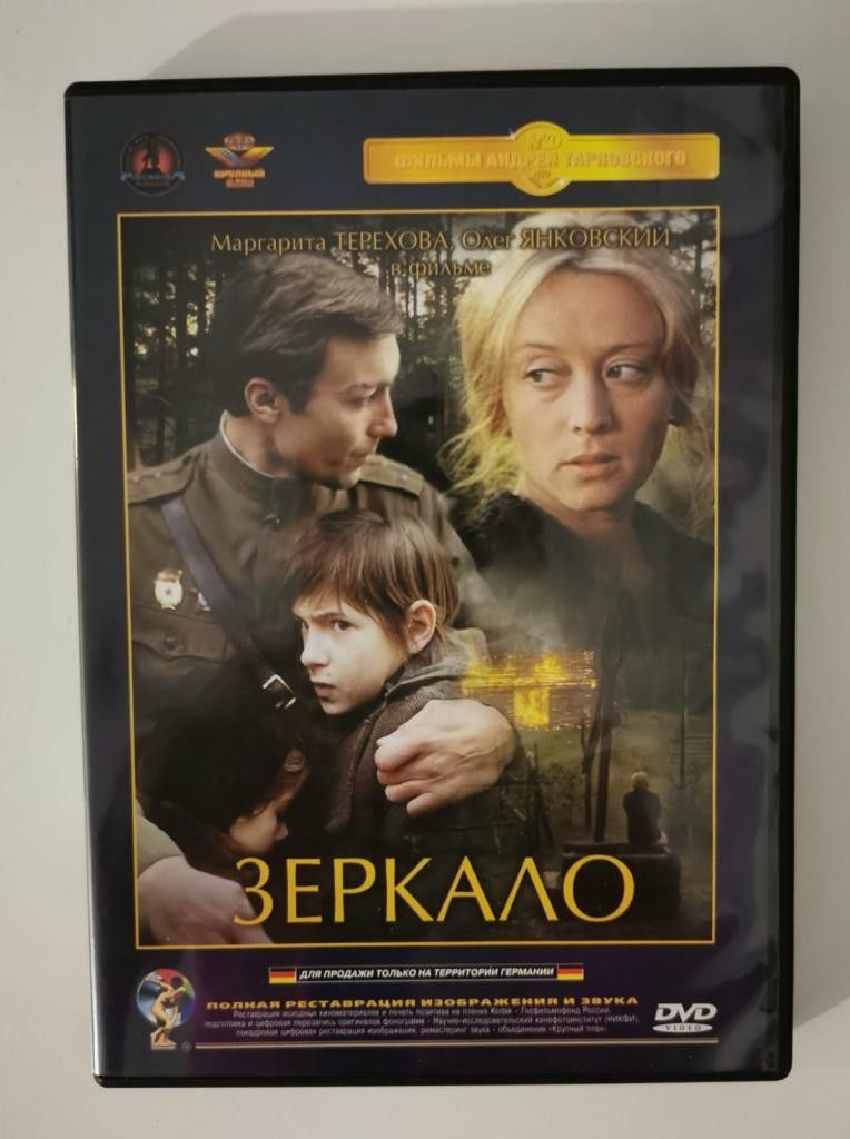 Venäjänkielinen DVD elokuva (ZERKALO)