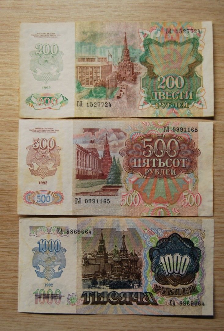 Neuvostoliitto, 200,500 ja 1000 ruplaa 1992
