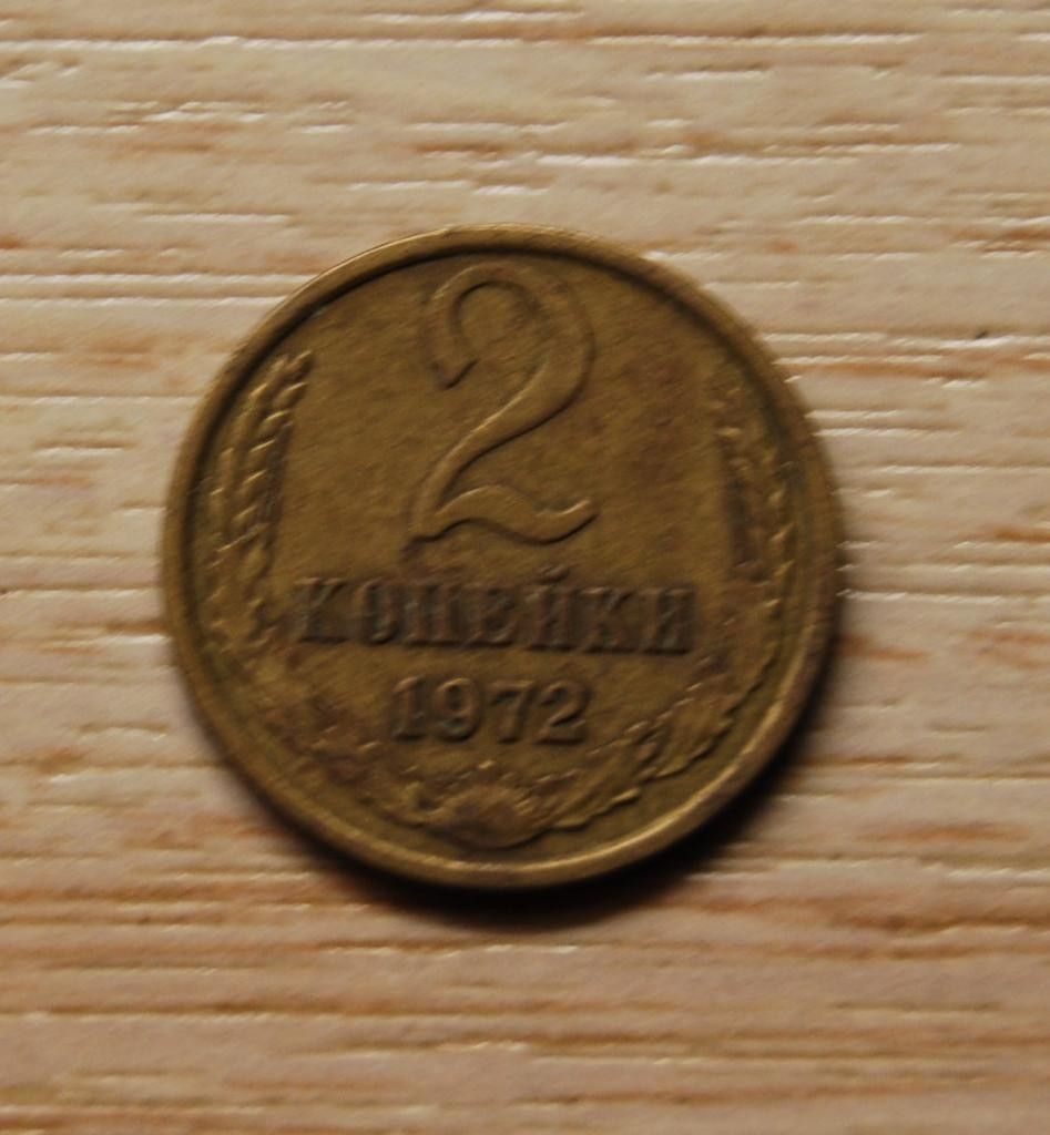 Neuvostoliitto 2 kopeekkaa 1972
