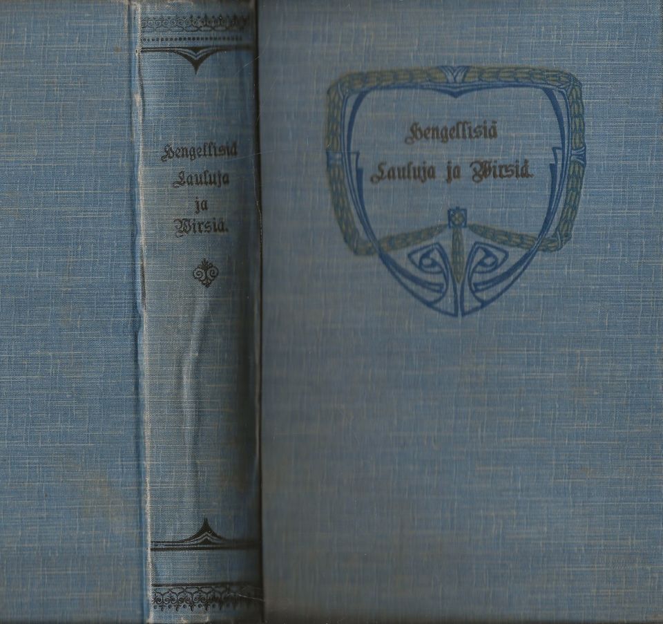 Hengellisiä lauluja ja virsiä, 1915