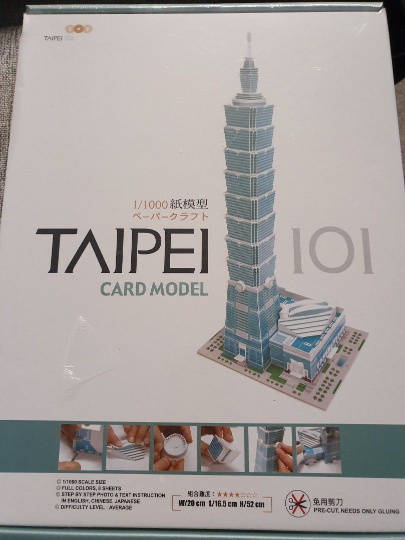Palapeli Taiwanista (Taipei 101)