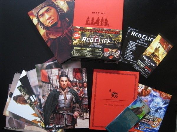 Red Cliff (part 1) Collectors Edition (Limited