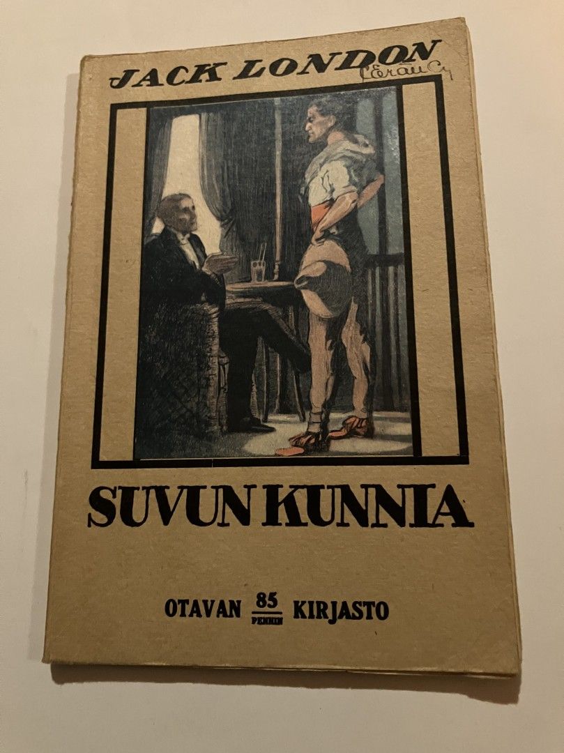 Jack London : Suvun kunnia ja muita kertomuksia Hawajii-saarilta