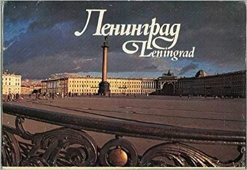Leningrad Portfolio of 32 Photographs