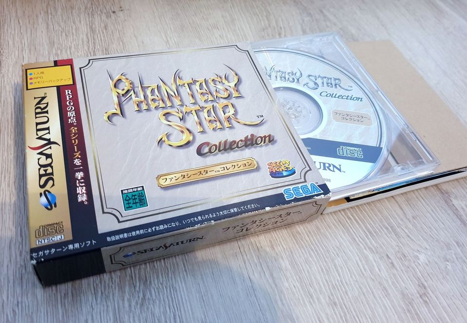 Phantasy Star Collection (Sega Saturn JPN)