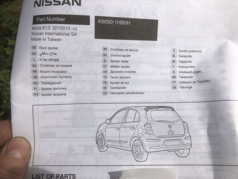 Nissan Micra K13 Takaspoileri Alkuperäinen 10-8/13