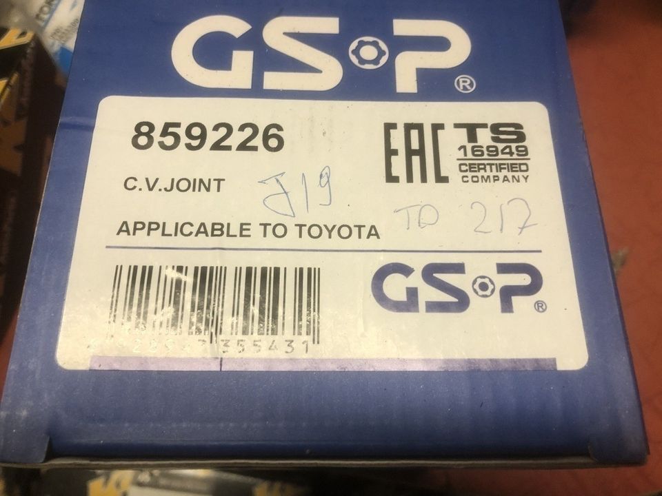 Toyota Corolla E12 1.4/2.0 D4D Vetonivel 02-09