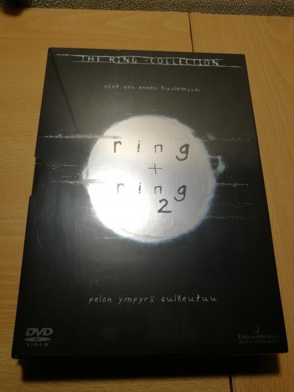 Ring + Ring 2 -dvdboksi, uusi