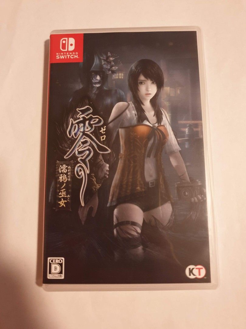 Switch: Fatal Frame : Maiden of Black Water (JPN)