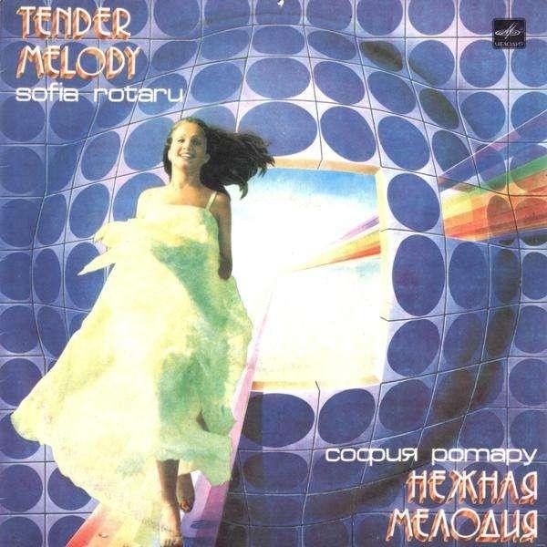 Tender melody- Sofia Rotaru 1985-LP