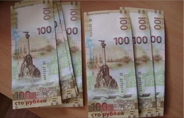 Venäjä 2015, 100 ruplaa, omistettu Krimin, unc