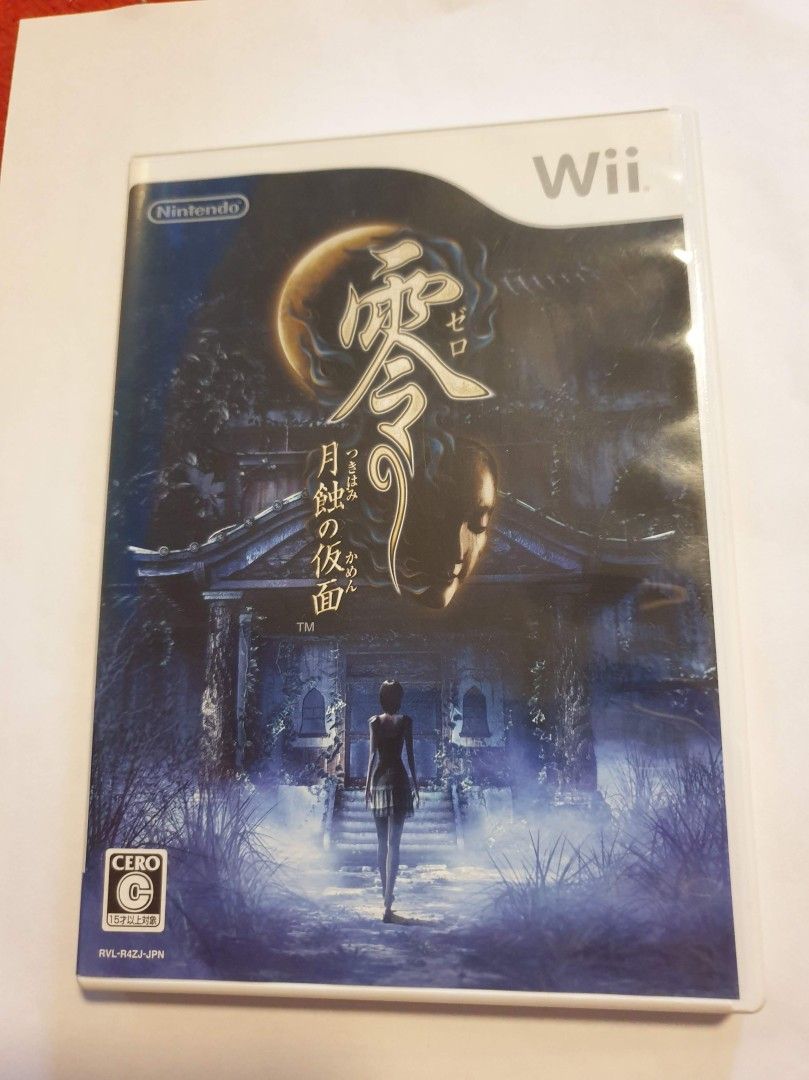 WII: Fatal Frame Zero: Mask of the Lunar Eclipse