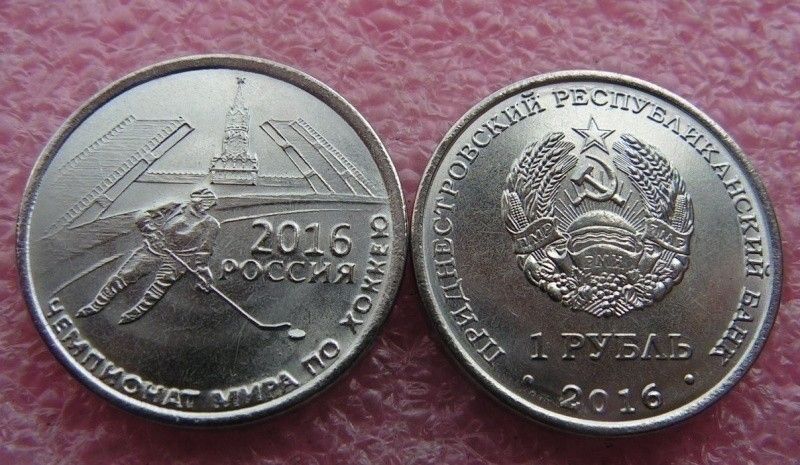 Transnistria, 1 ruplaa, Venäjä, jääkiekon MM 2016