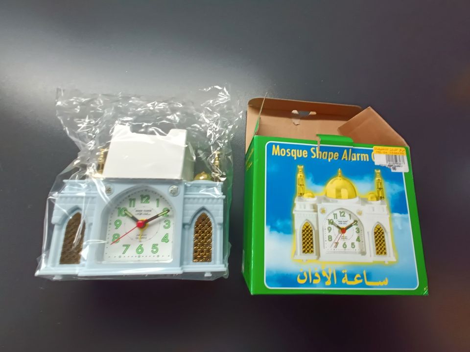 Moskeija herätyskello / Mosque Azam alarm clock