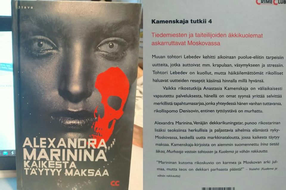 Alexandra Marinina - Kirjat
