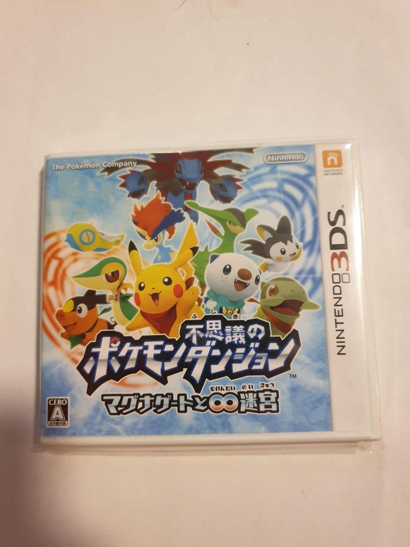 3DS: Pokémon Mystery Dungeon: Gates to Infinity