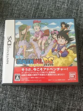 DS: Dragonball Origins (JAPANI)