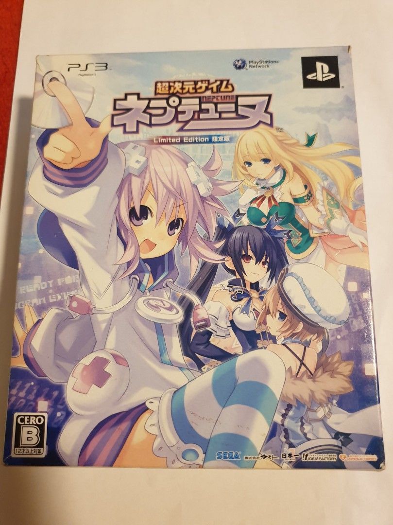 Ps3: Hyperdimension Neptunia Limited Edition (JPN)