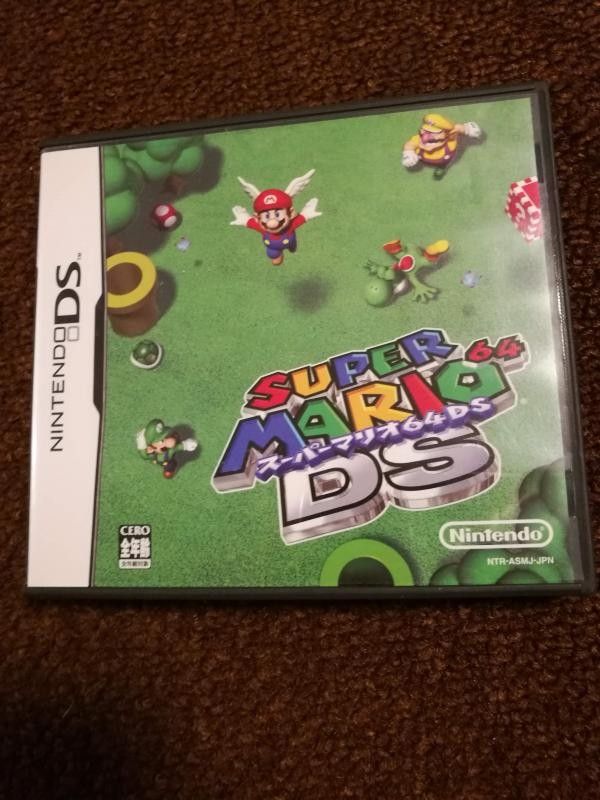 DS: Super Mario 64 (JPN)