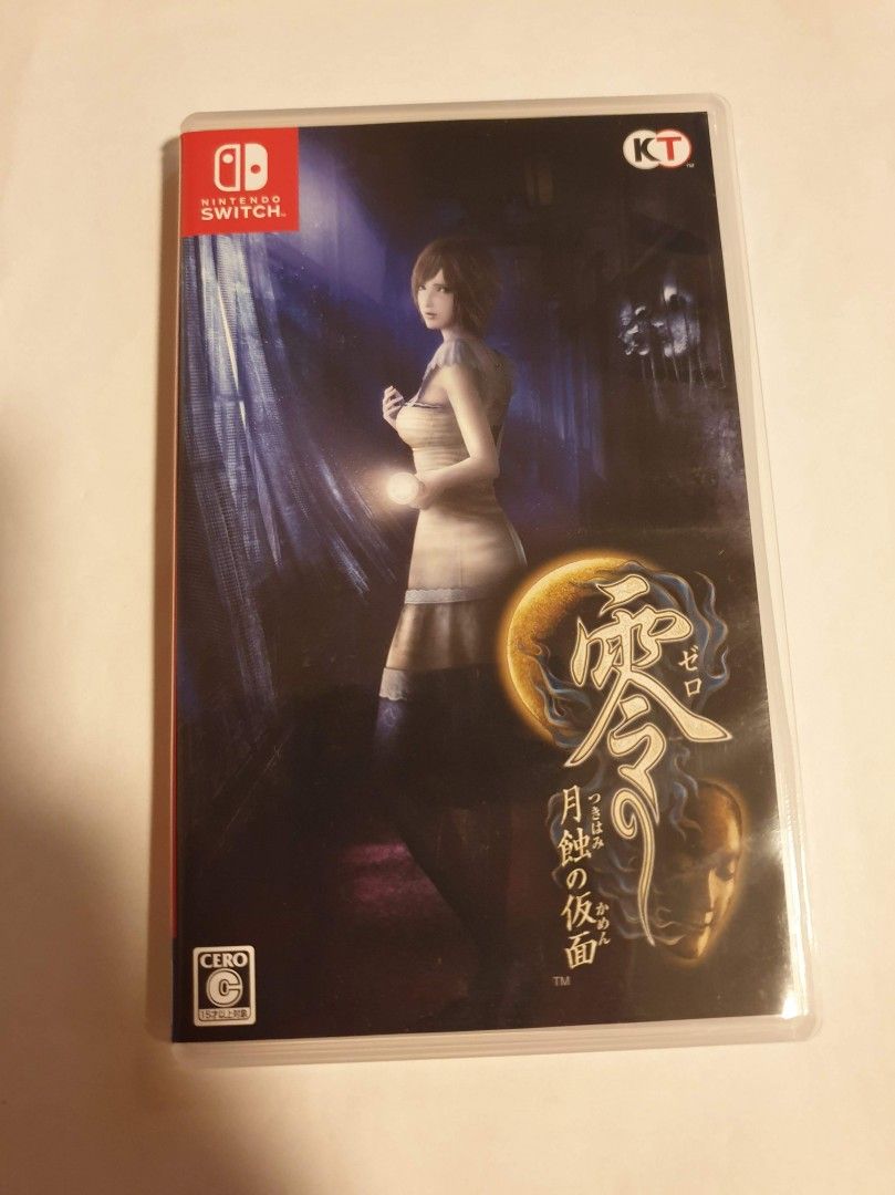 Switch: Fatal Frame:Mask of the Lunar Eclipse(JPN)