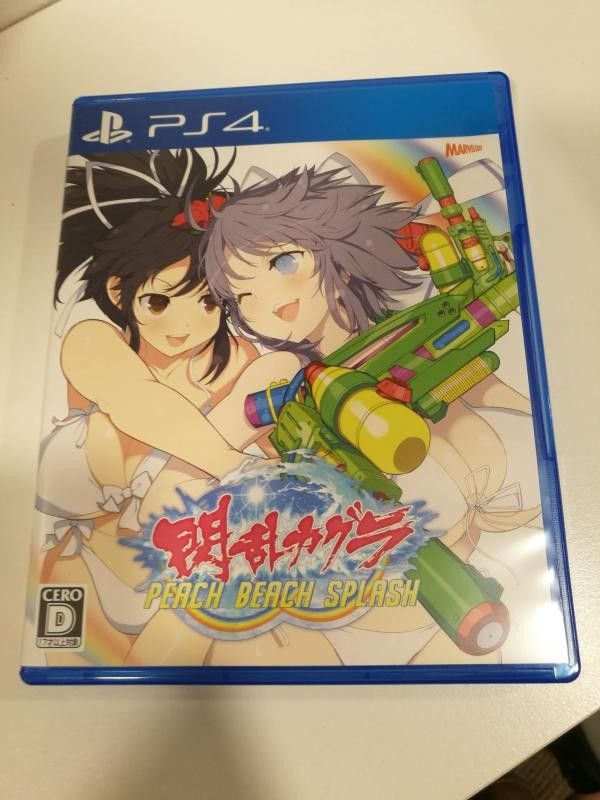 PS4: Peach Beach Splash (Japani)