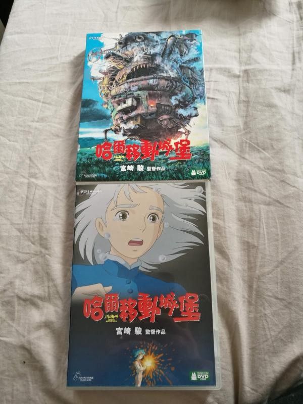 Howl's Moving Castle (DVD) (English Subtitled)