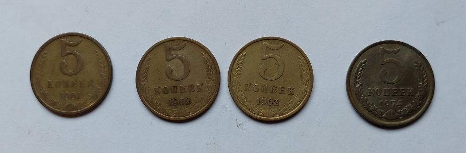 5 kopeekkaa 4 kpl vuosilta 61, 62 ja 74 Neuvostoliitto USSR