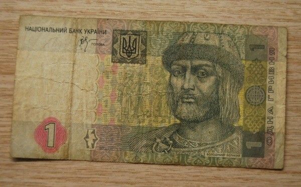 Ukraine, 1 Hryvnia 2005 ,Volodymyr the Great