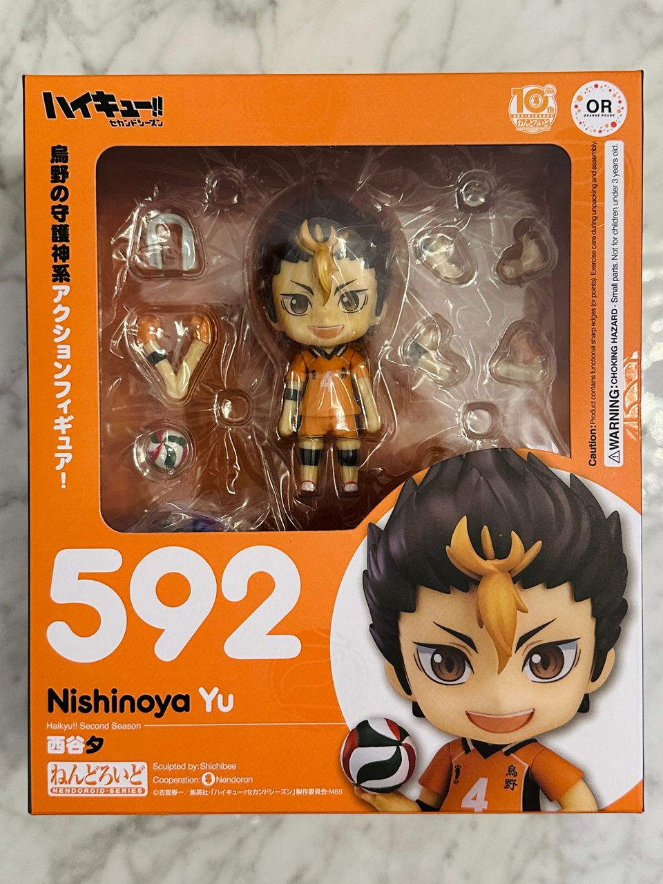 Haikyu!! Nishinoya Nendoroid (Original release)