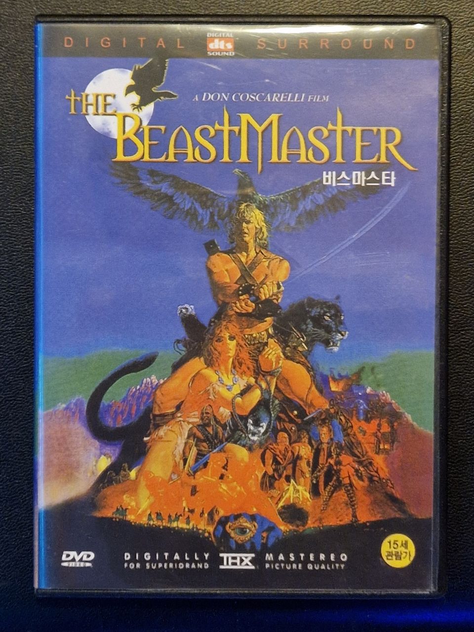 The Beastmaster - R1 DVD