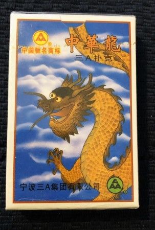 Vintage Kiinalaiset pelikortit, Uudet muoveissa