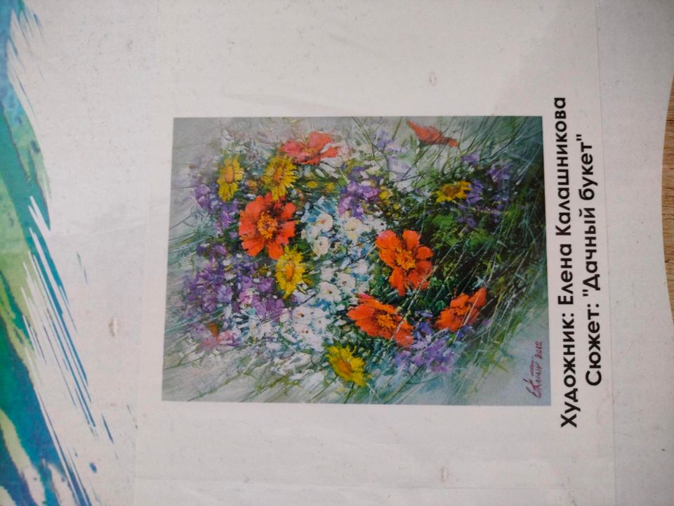 Uusi 40*50 cm maalaus numeroiden mukaan, 28 väriä, Mökkikukkakimput