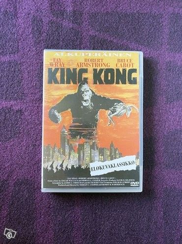 King Kong (1933) DVD