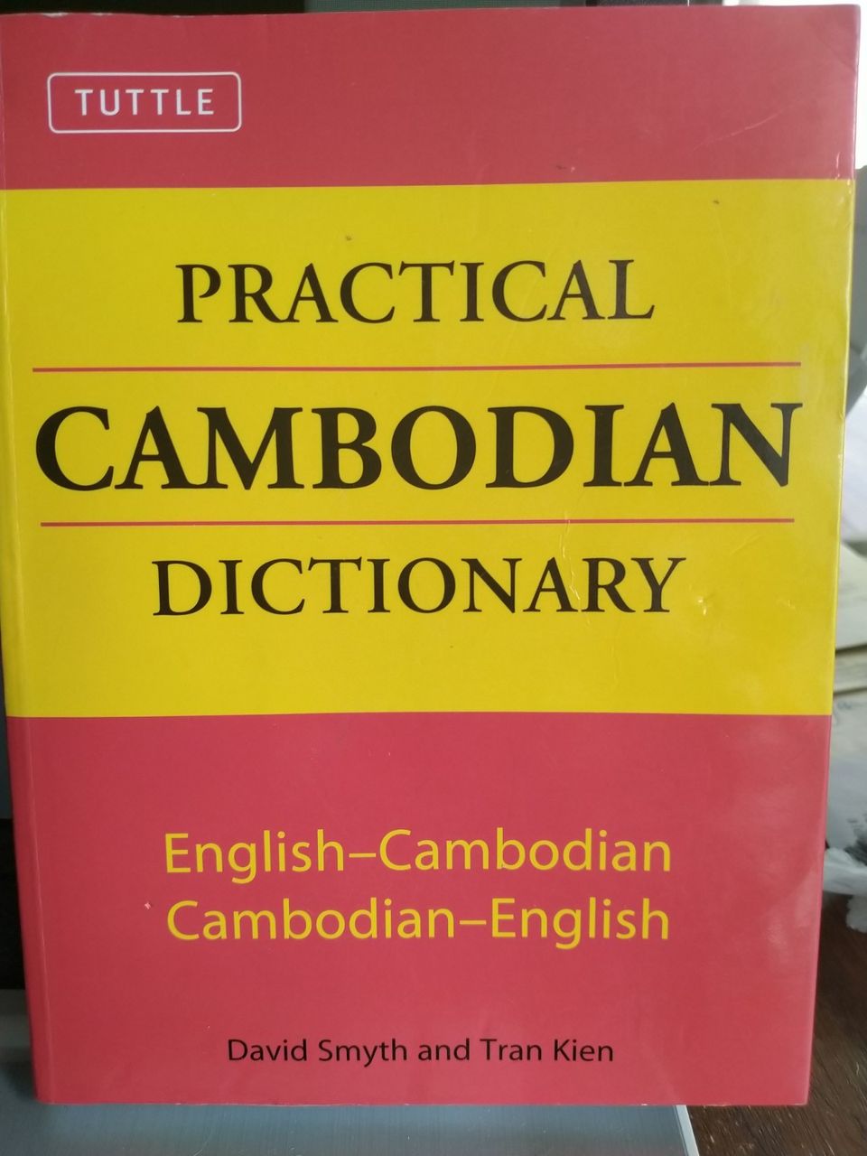 Practical Cambodian dictionary / English-Cambodian