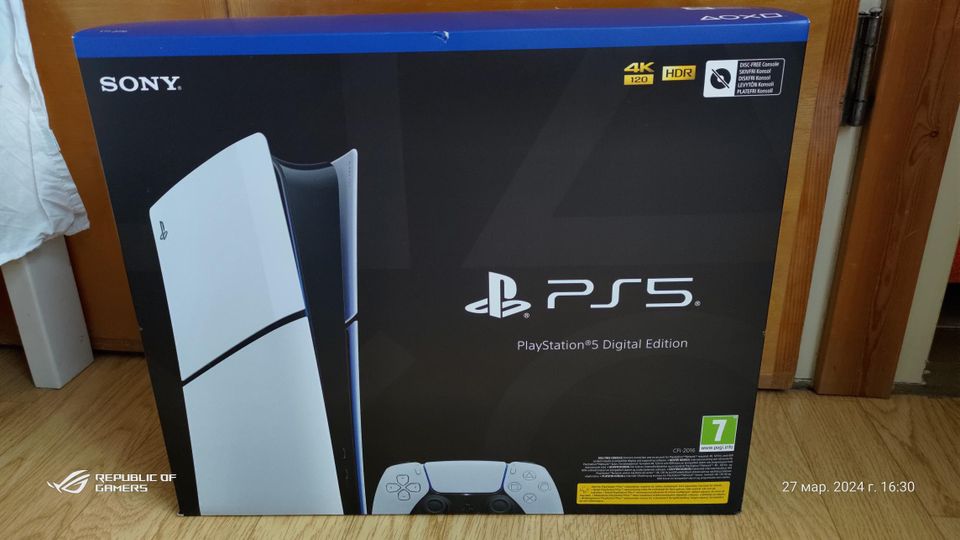 Uusi PS5 Digital Edition