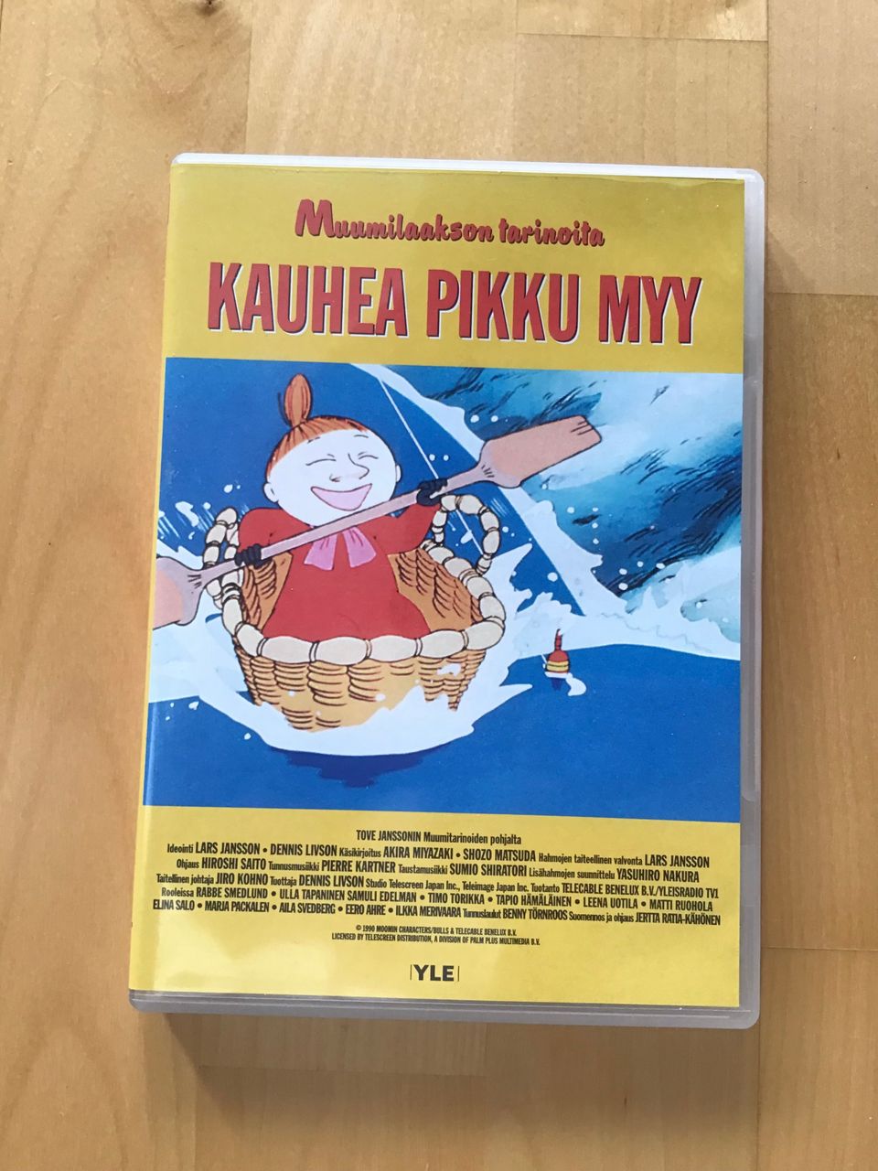 Kauhea pikku Myy DVD ( 1990 )
