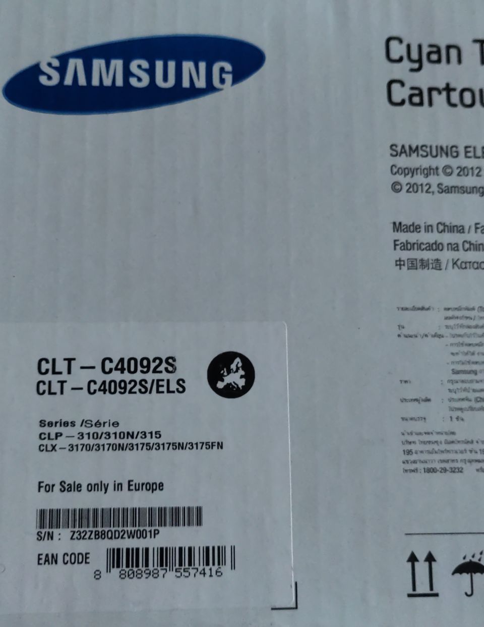 Samsung cpl/clx laser tulostimen värikasetti yello/cyan