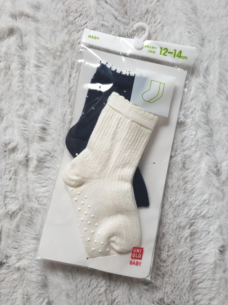 Uniqlo sukat, 20-22 (12-14cm)