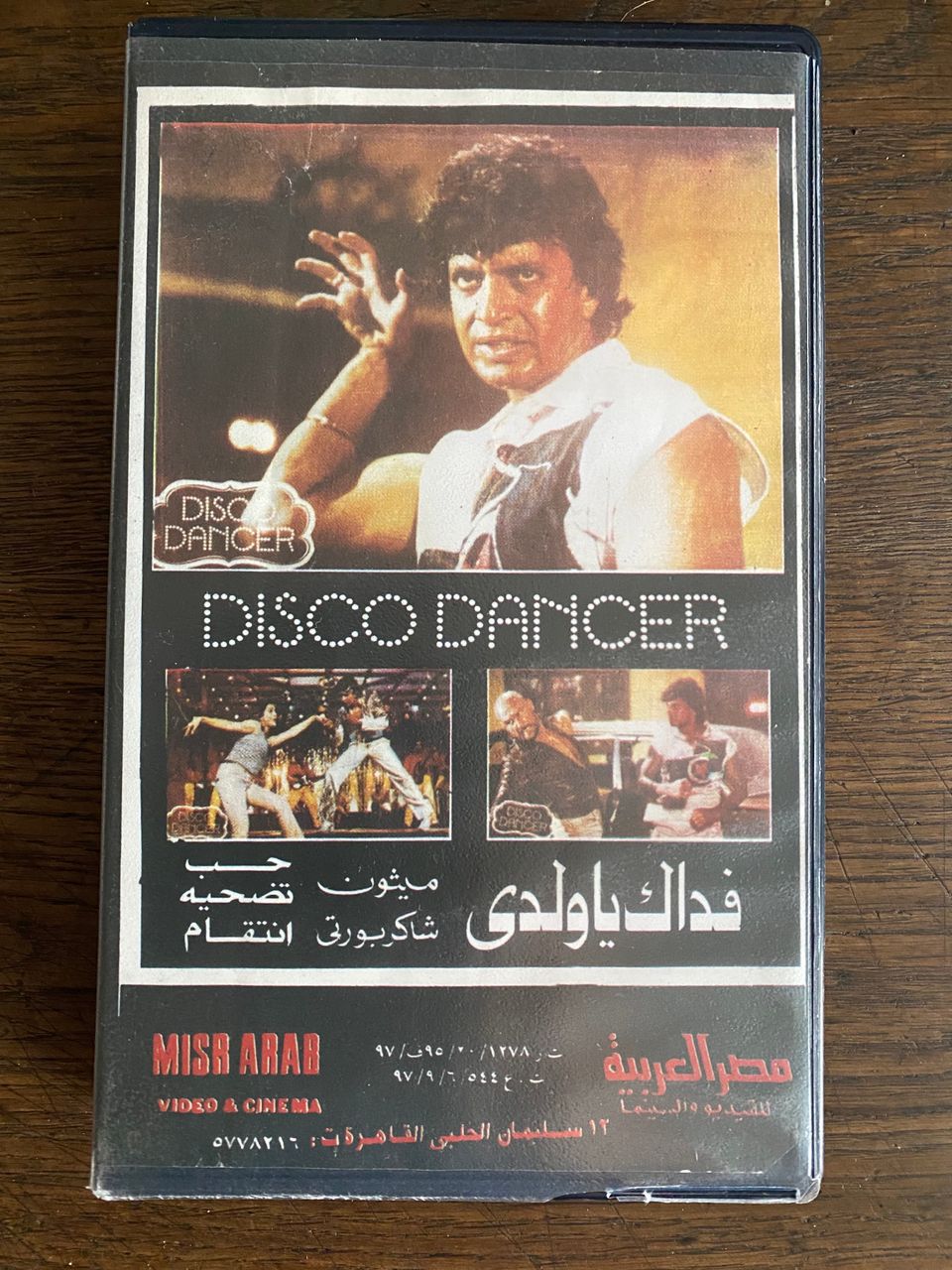 Disco Dancer 1982 VHS Intia