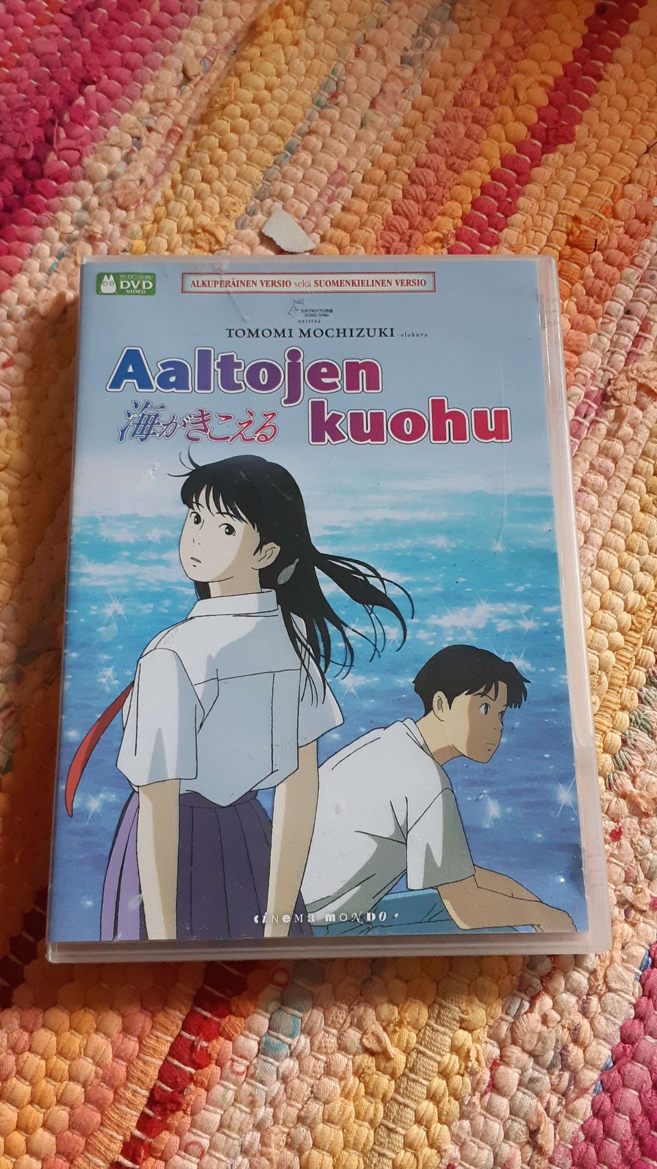 Studio Ghibli - Aaltojen Kuoho DVD