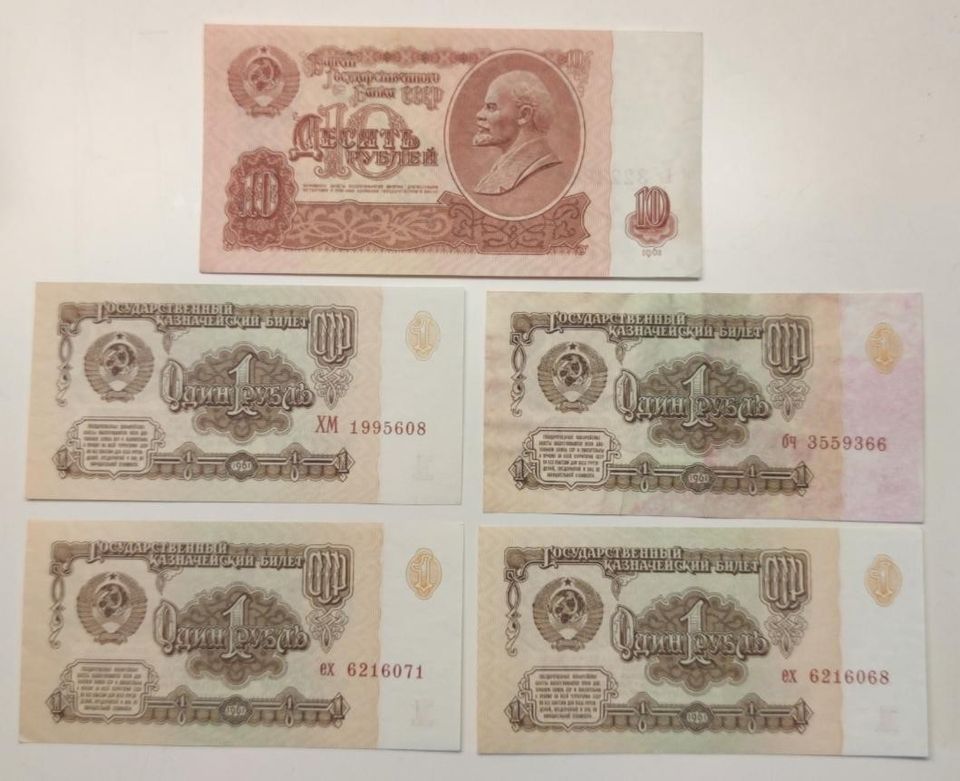 Neuvostoliitto rupla setelit 1961 6kpl