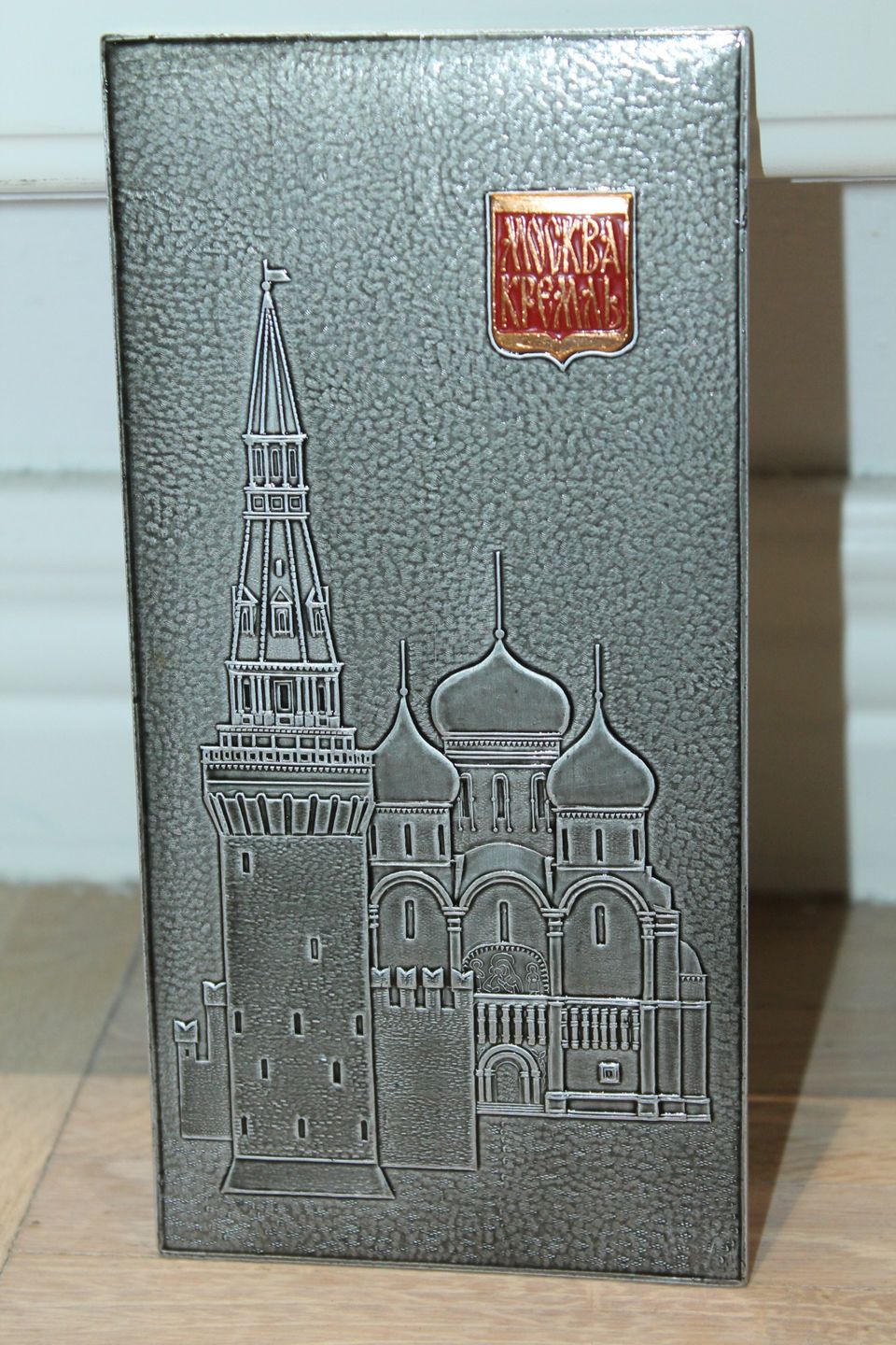 KREML Venäjä Pyhän Vasilin katedraali kirkko muistolaatta alumiini vanha Moskova
