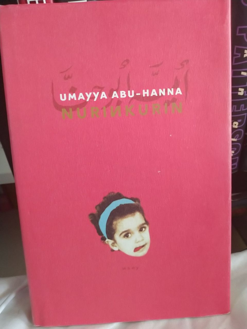 Nurinkurin -: Umayya Abu-Hanna