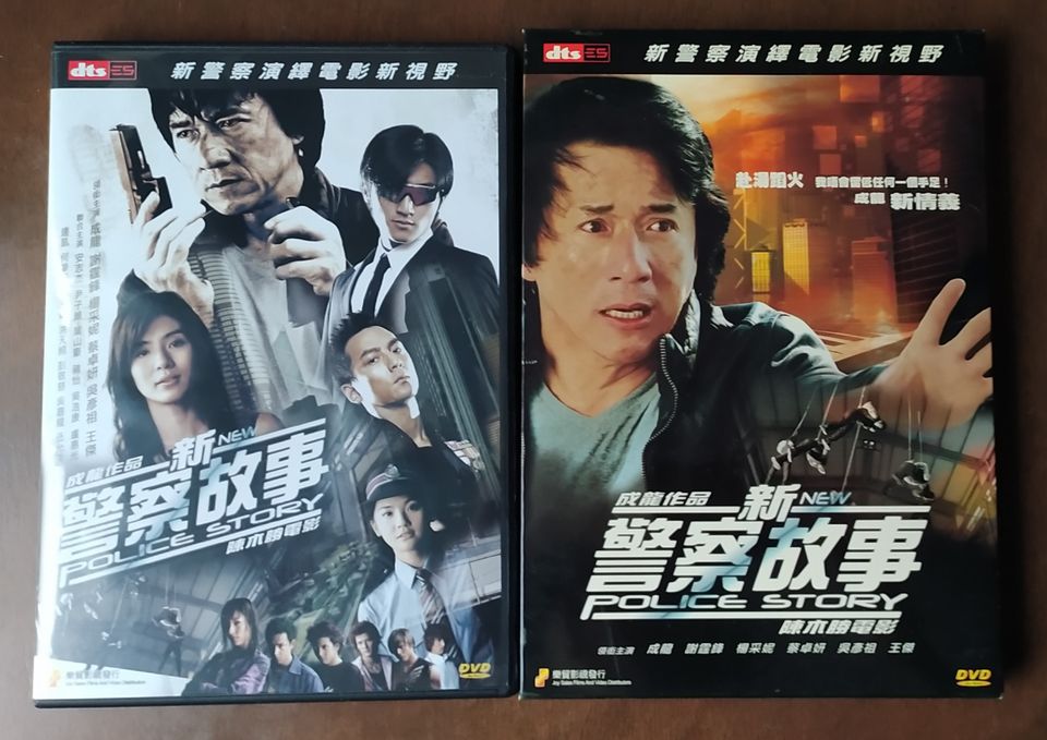 New Police Story - Jackie Chan - Hong Kong Special edition (2 Disc) DVD Boxi