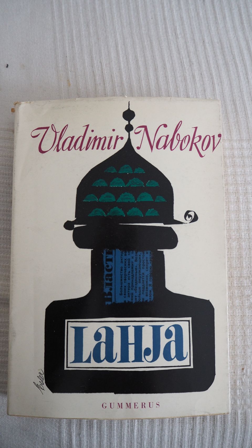 Vladimir Nabokov: LAHJA, 1965