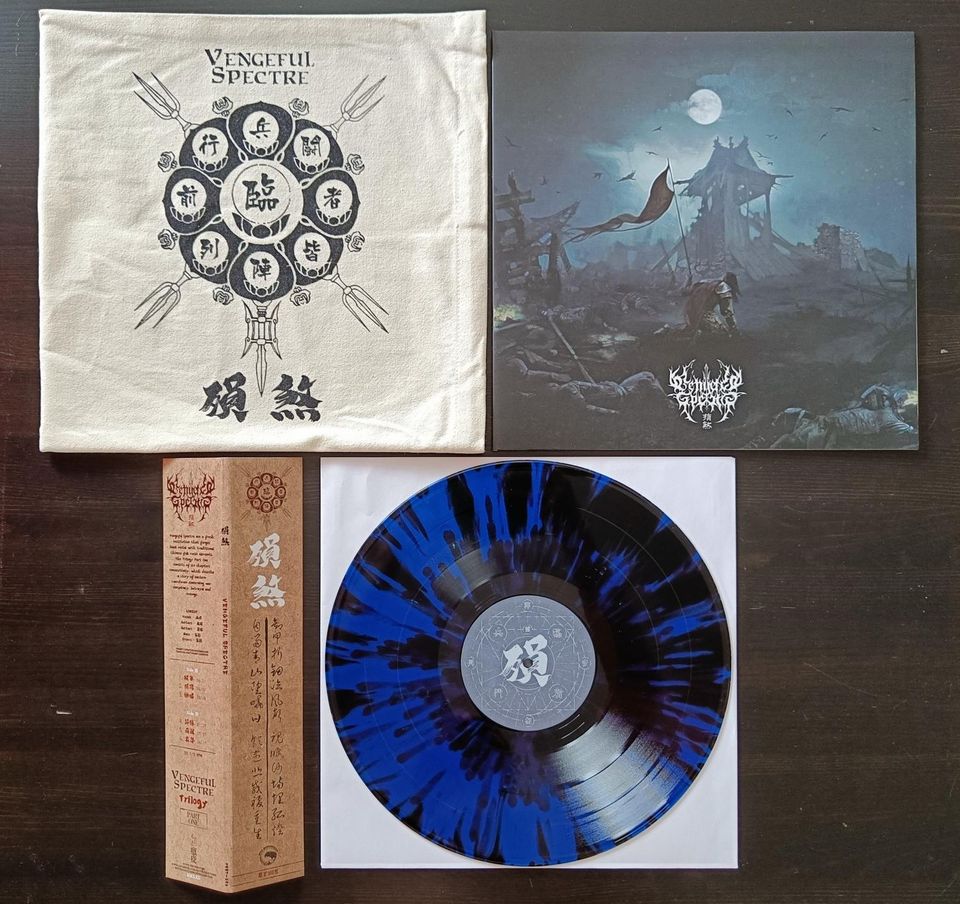 Vengeful Spectre - Blue & Black Splatter LP + Obi & Cloth Bag